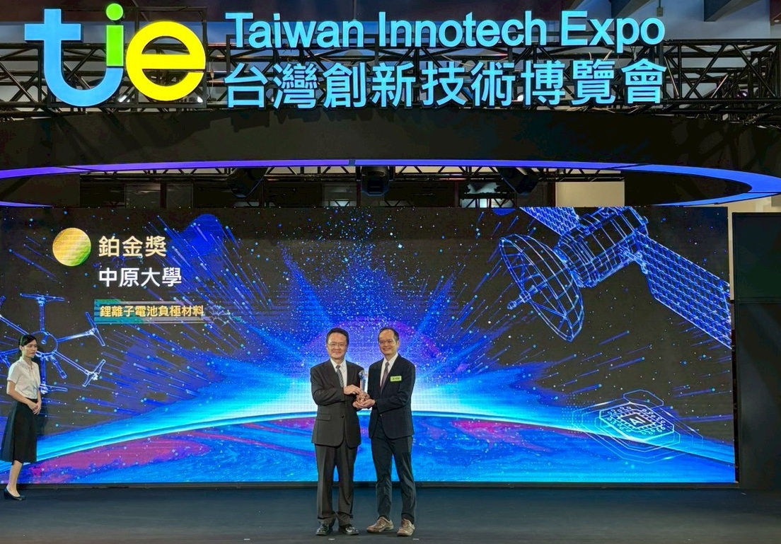 02-中原化工系劉偉仁教授右1以鋰電池負極材料專利技術勇奪創博會最高榮譽「鉑金獎」！
